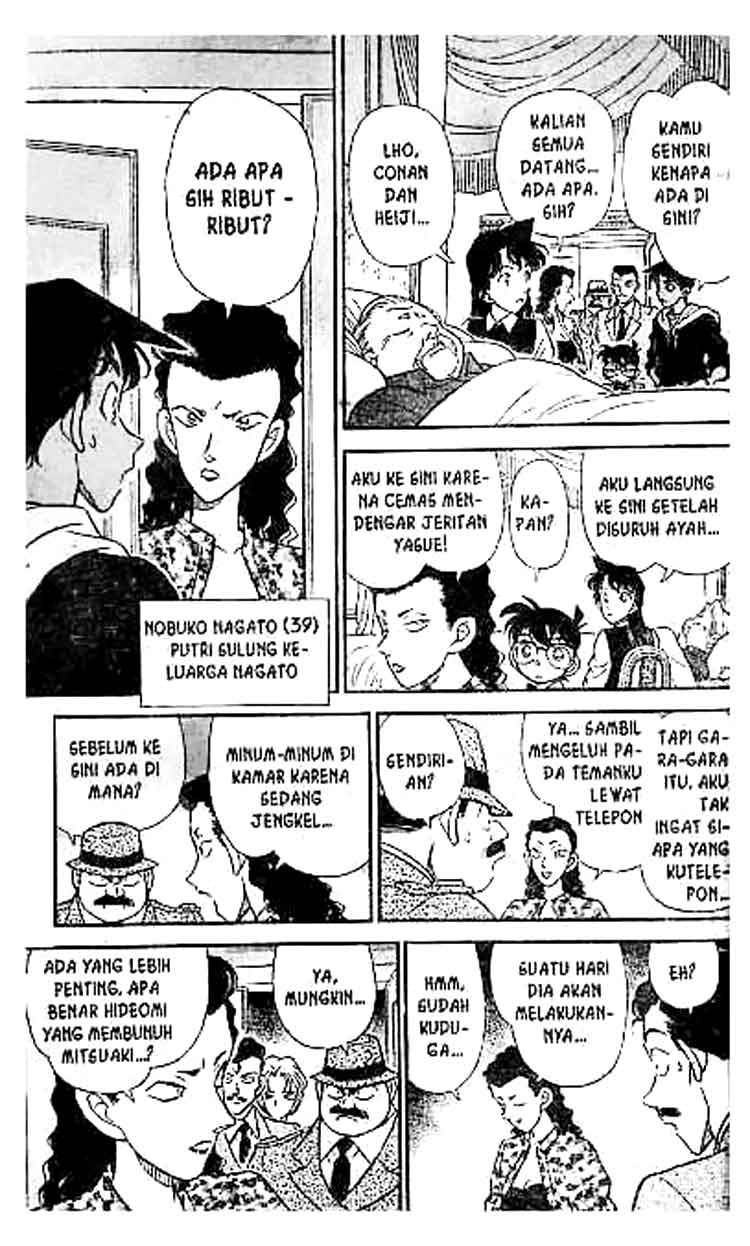 Chapter 151