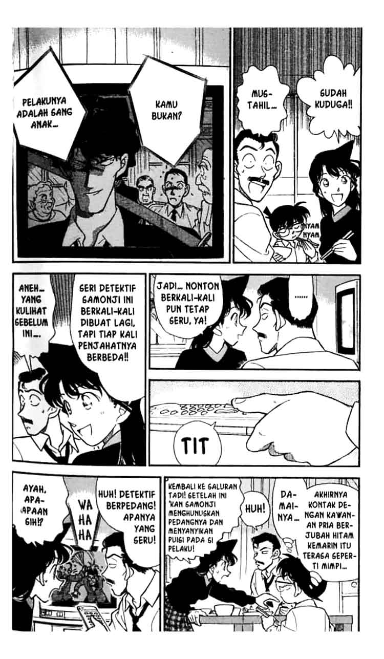 Chapter 182