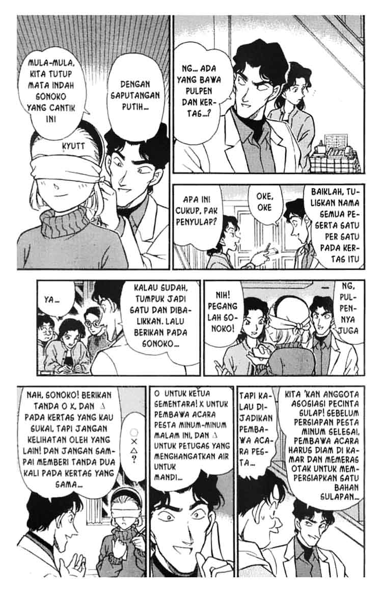 Chapter 193