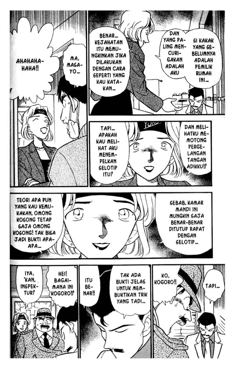Chapter 199