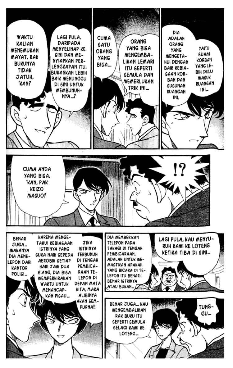 Chapter 210