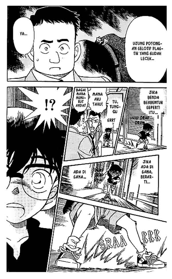 Chapter 217