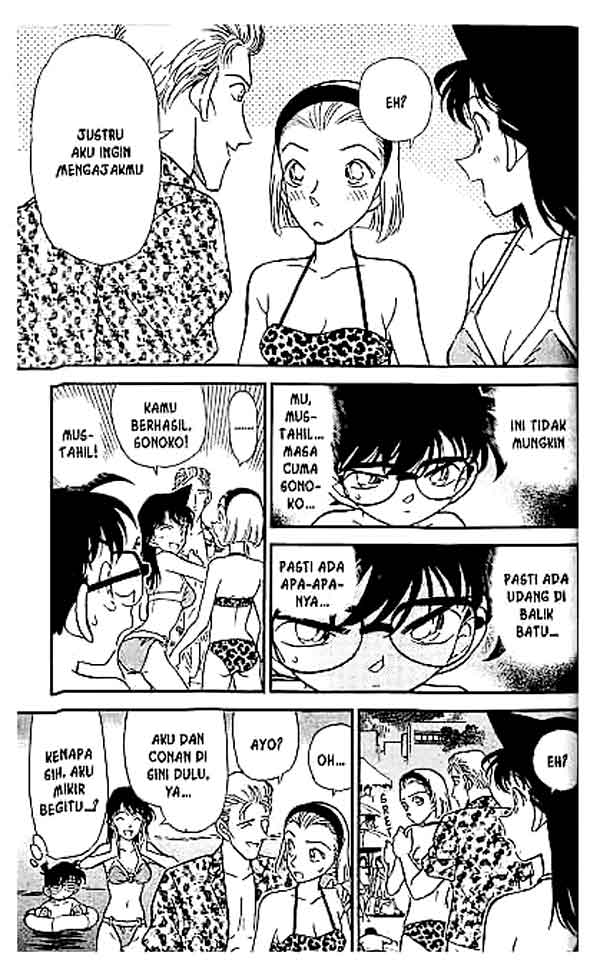 Chapter 219