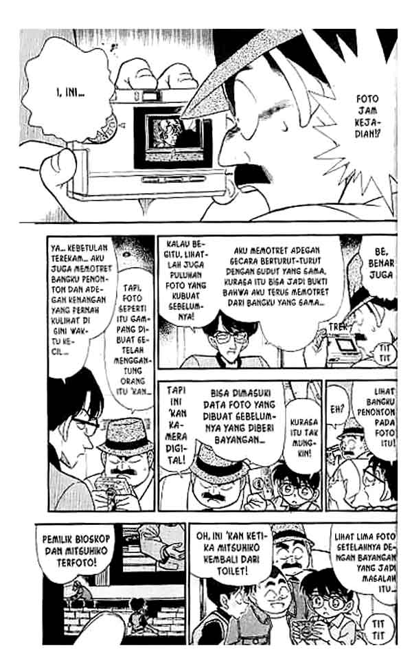 Chapter 223
