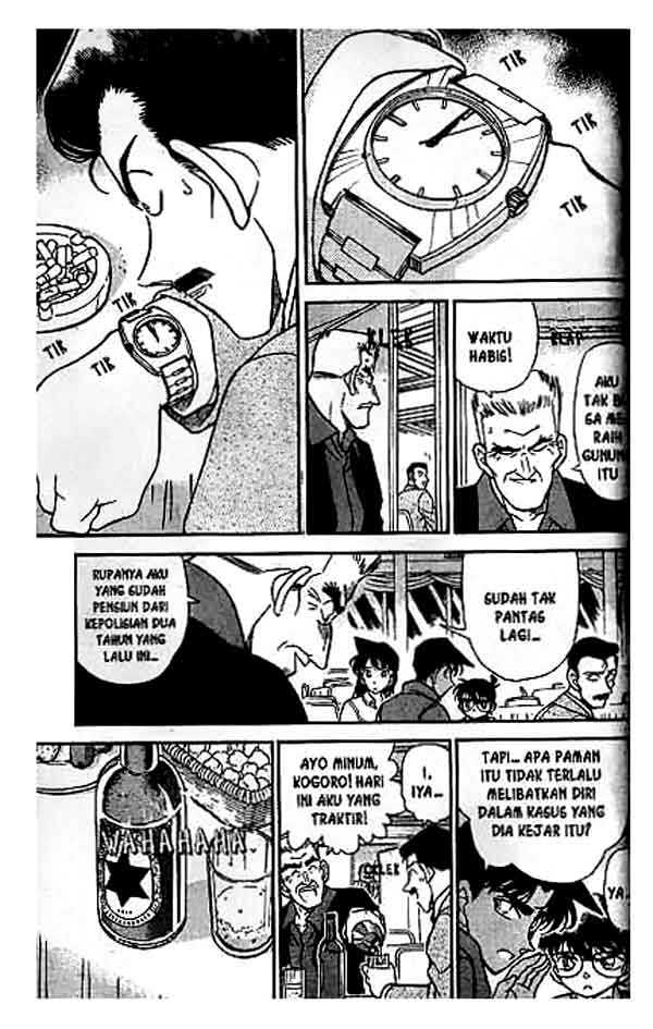 Chapter 226