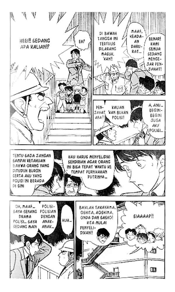 Chapter 232