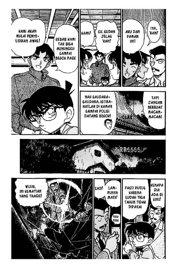 Chapter 247