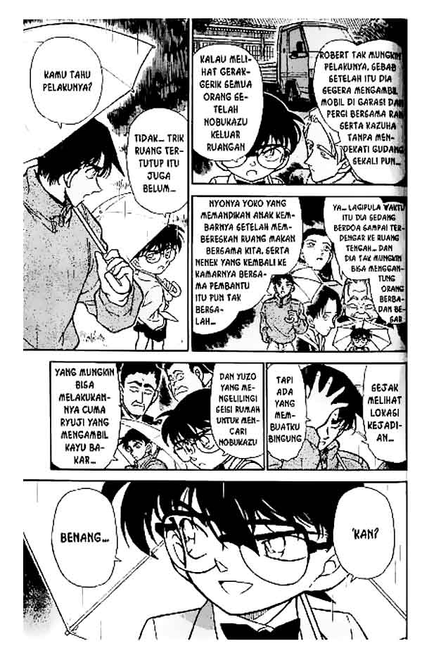 Chapter 248