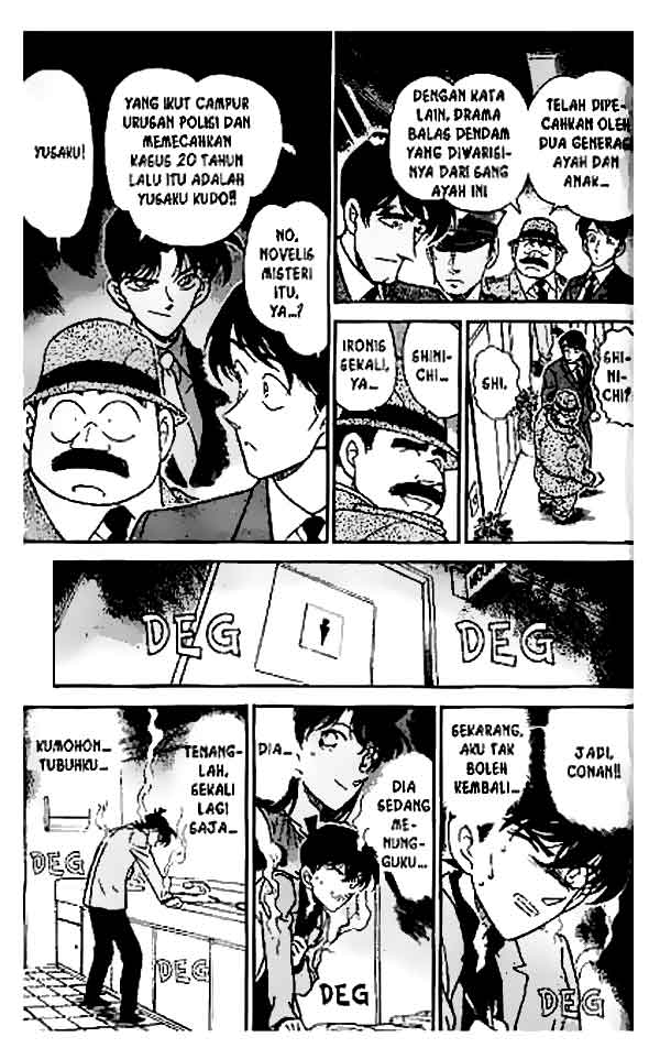 Chapter 260