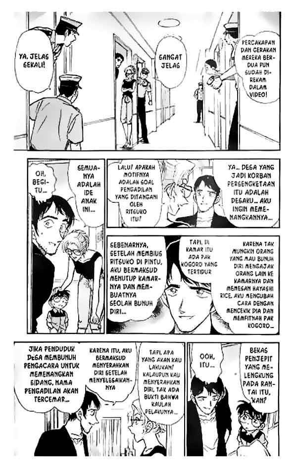 Chapter 266