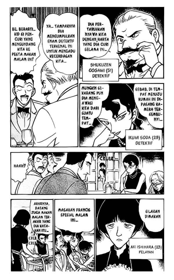 Chapter 300