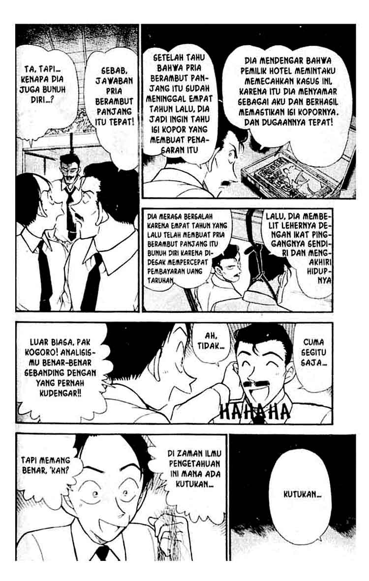 Chapter 309