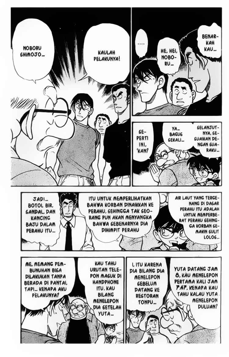 Chapter 313