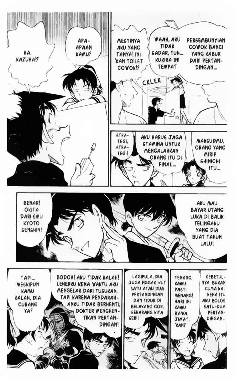 Chapter 314