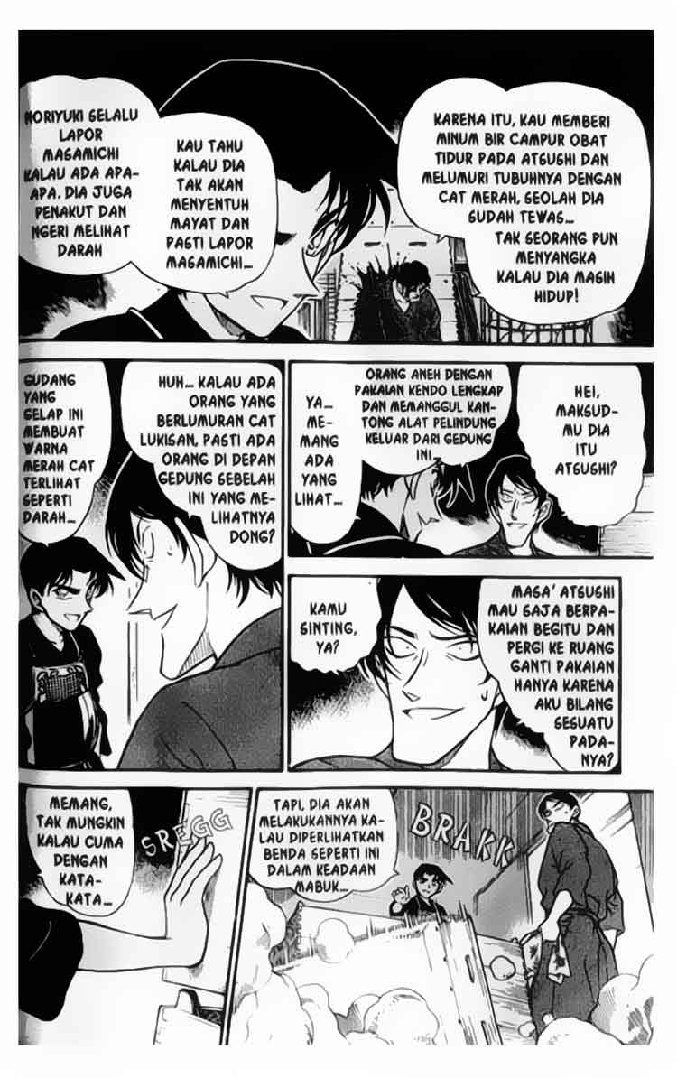 Chapter 316
