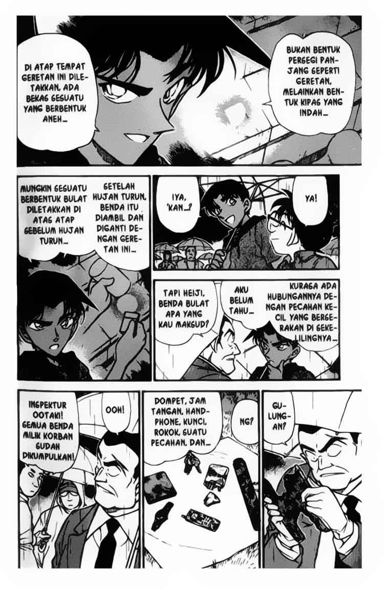 Chapter 318