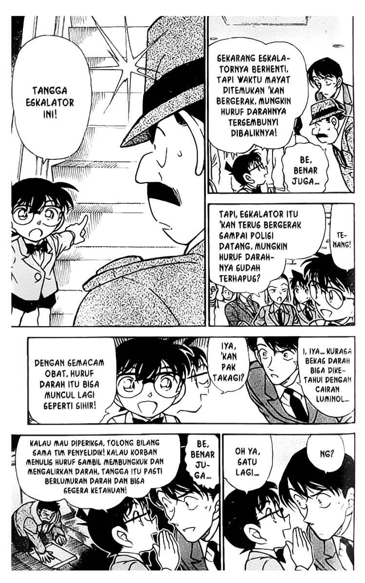 Chapter 339