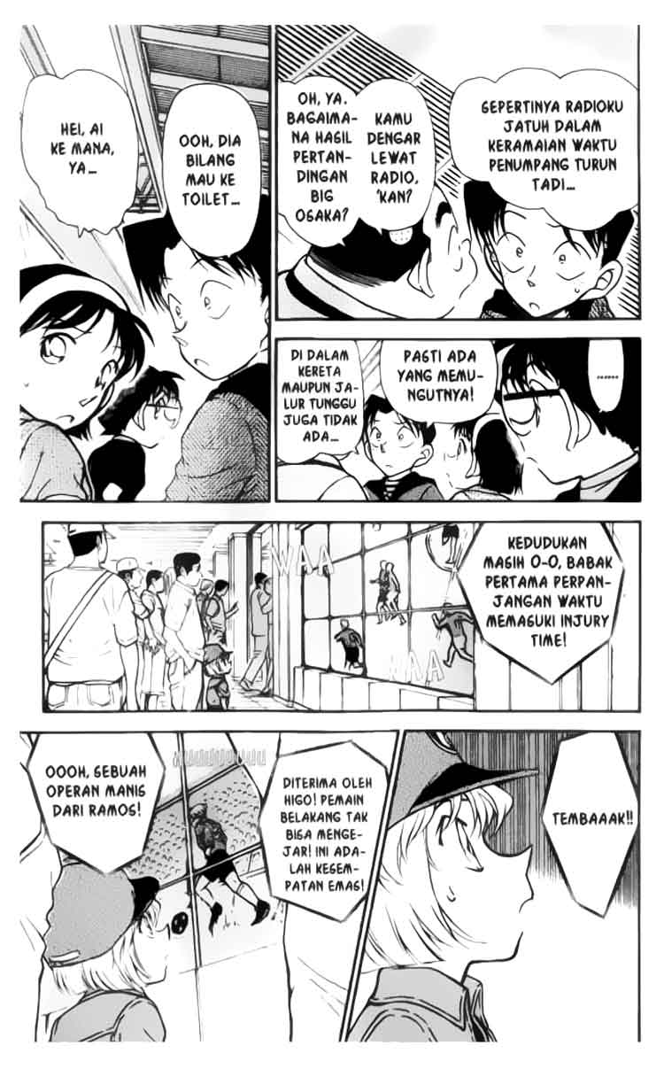 Chapter 345