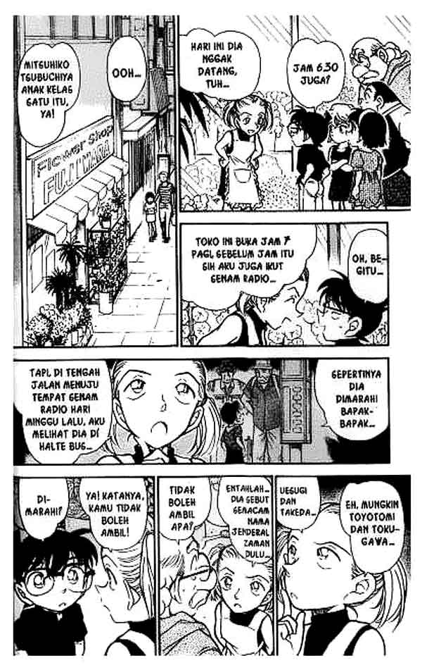 Chapter 358