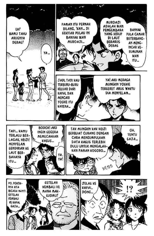 Chapter 362