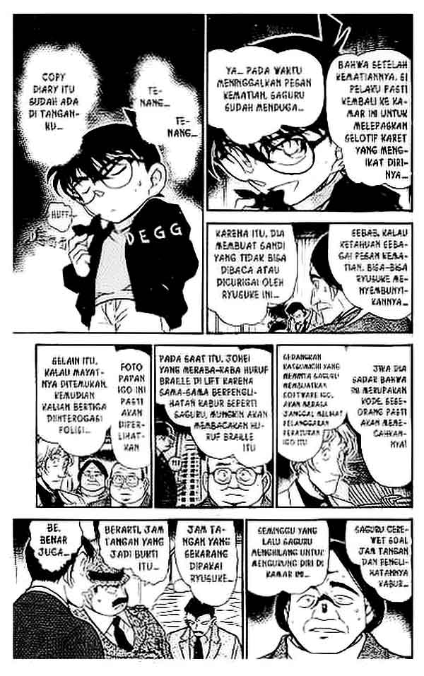 Chapter 379