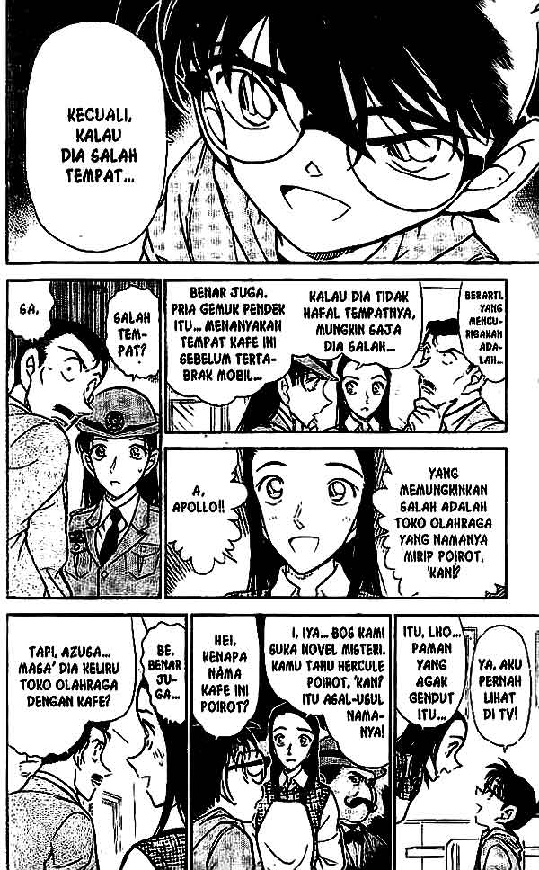 Chapter 440