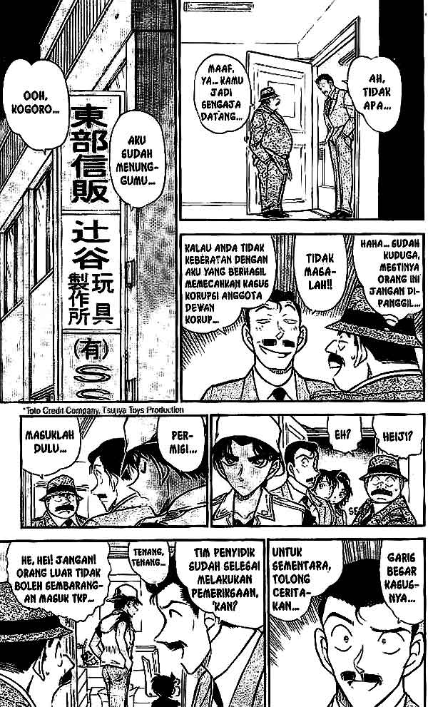 Chapter 441