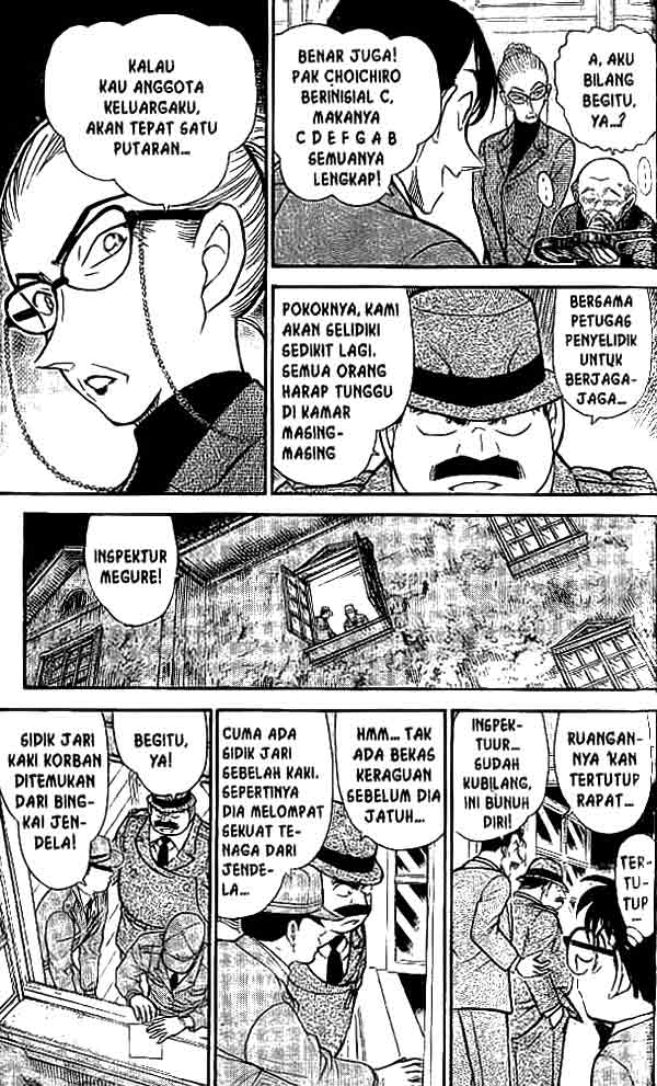 Chapter 473