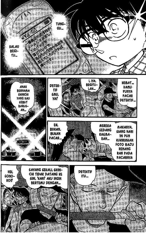 Chapter 493