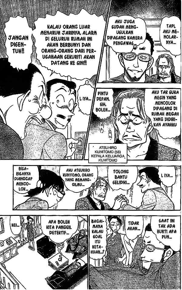 Chapter 494