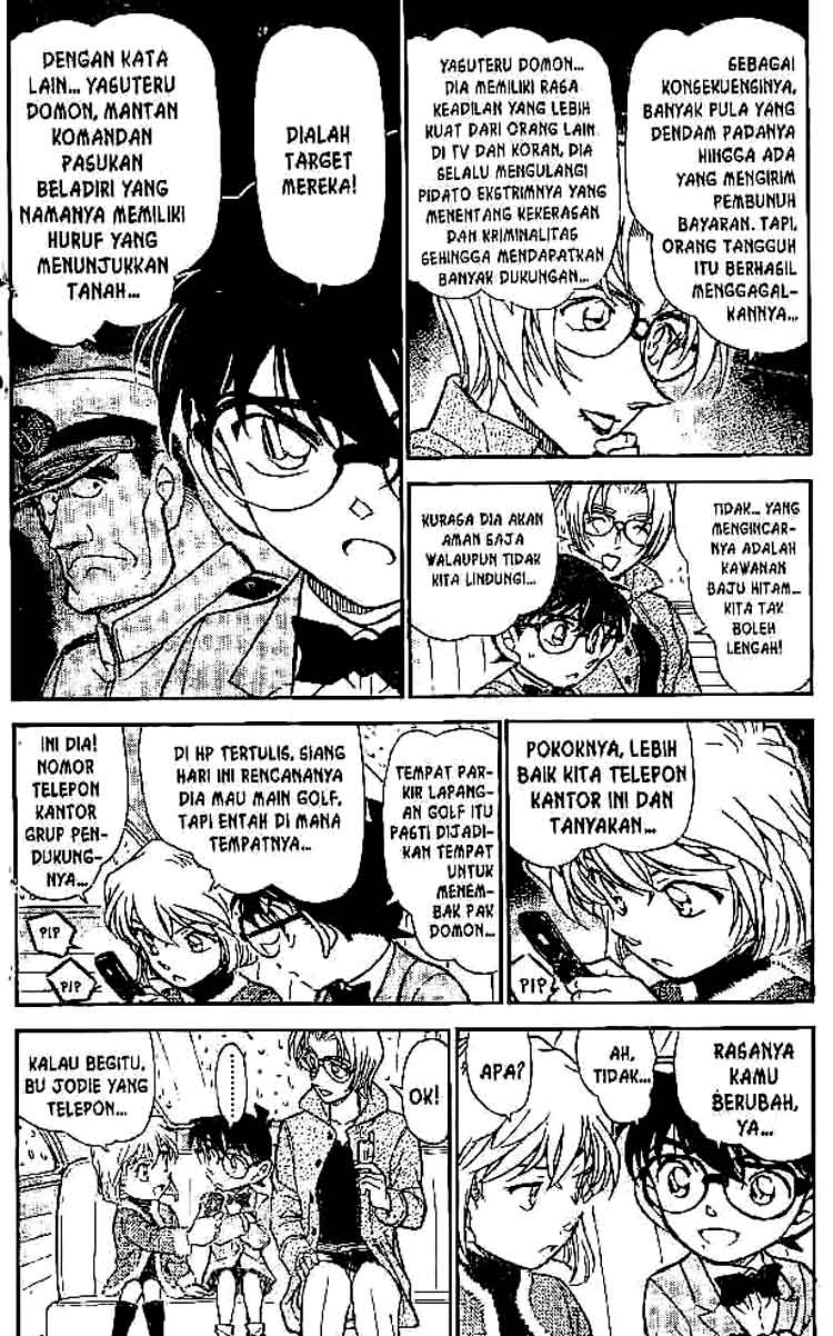 Chapter 501
