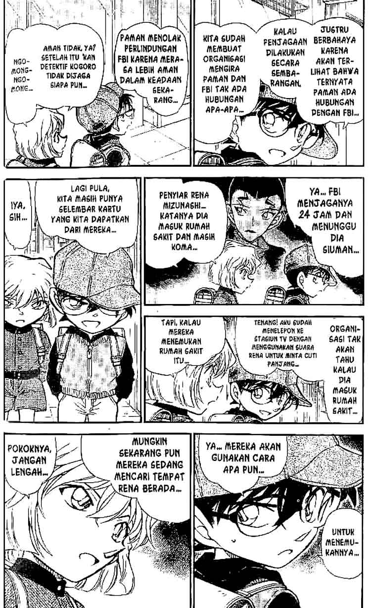 Chapter 505
