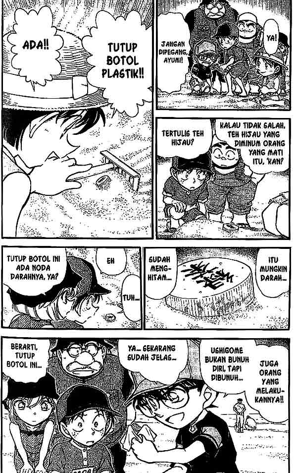 Chapter 527