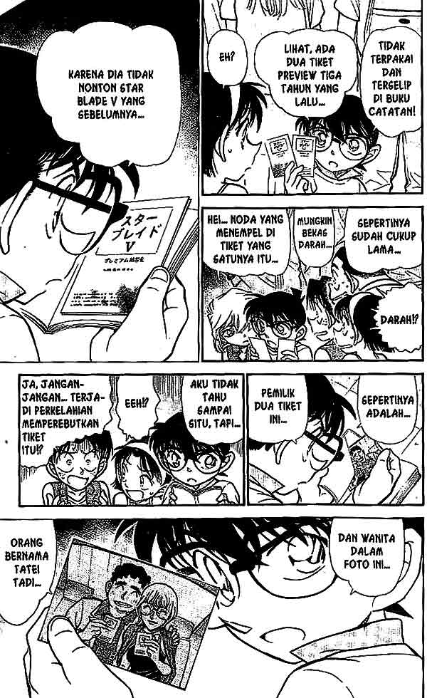Chapter 533