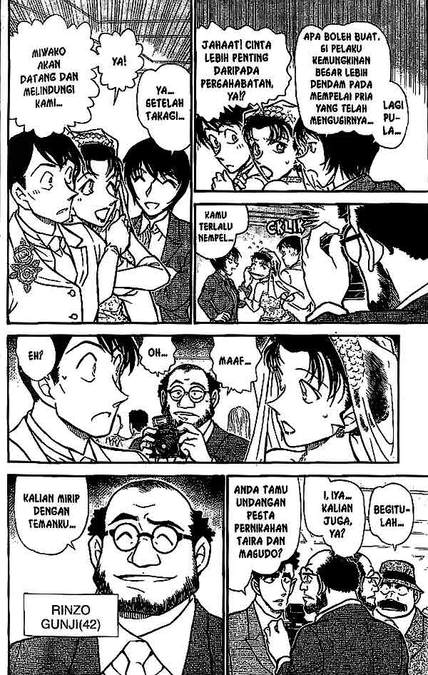 Chapter 535