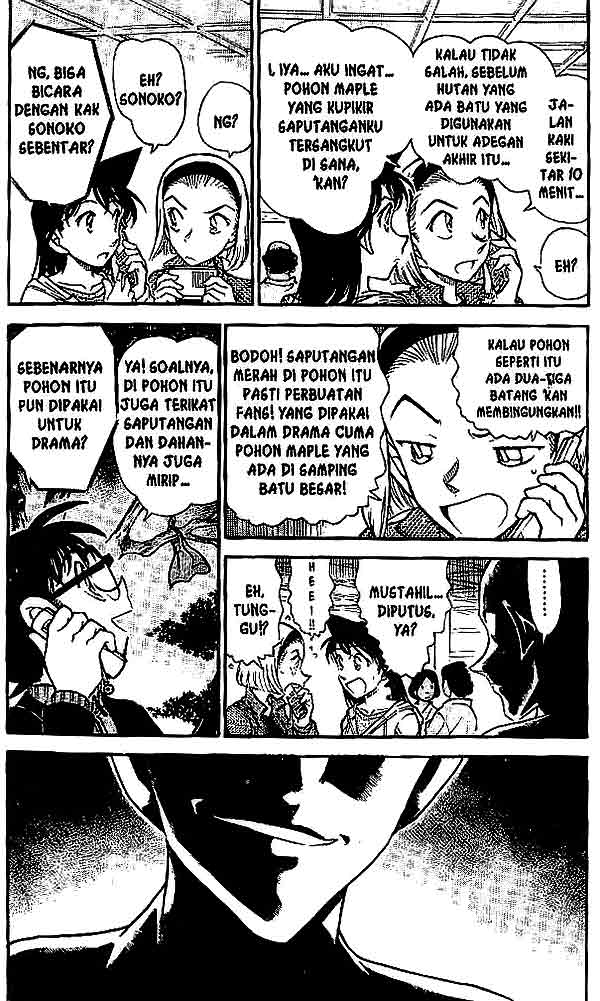 Chapter 543