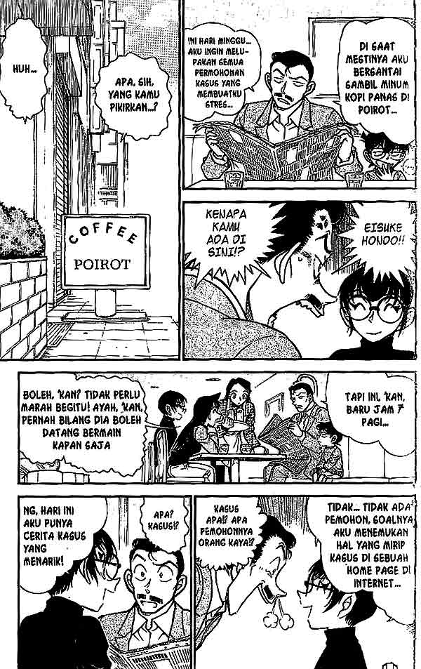 Chapter 553