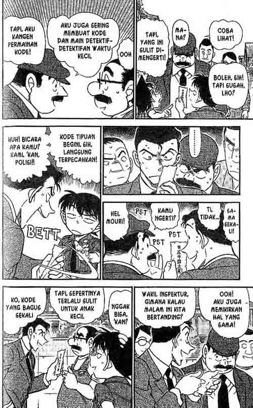 Chapter 572