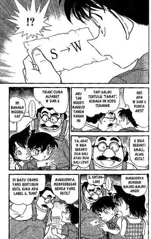 Chapter 573