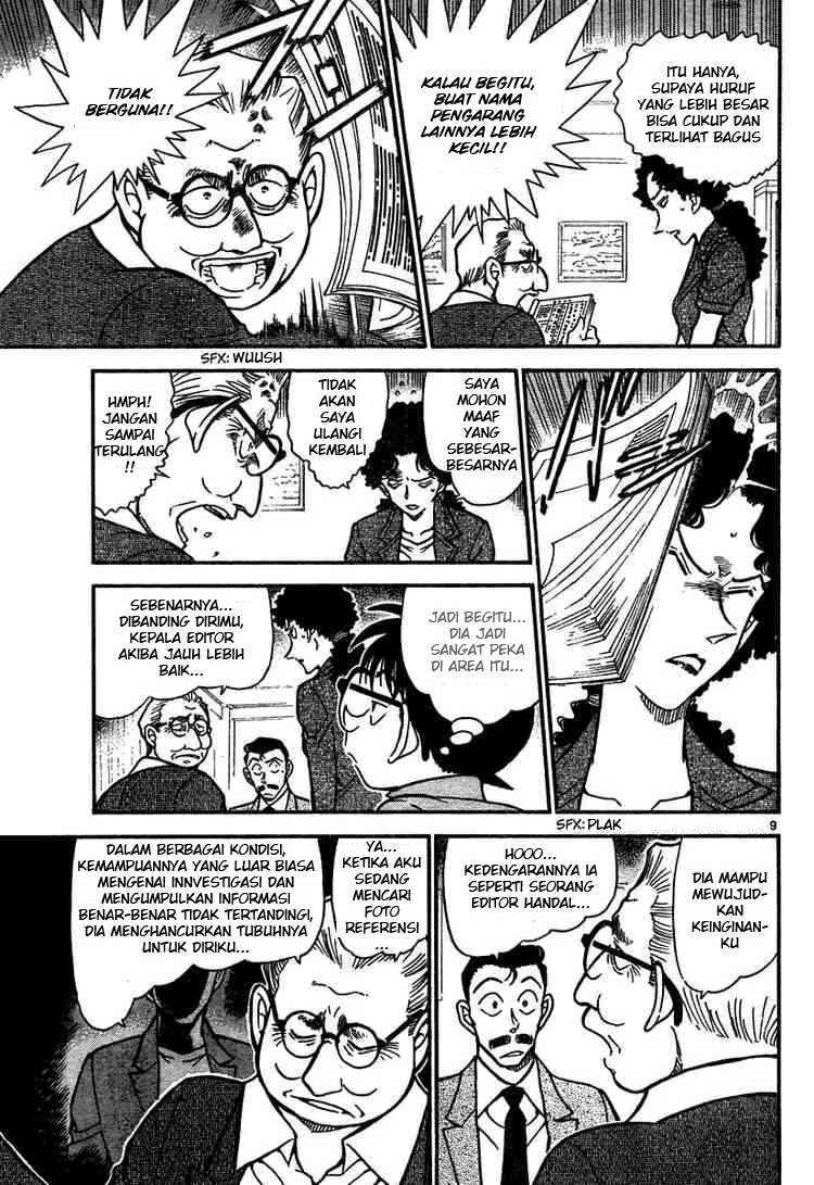 Chapter 576