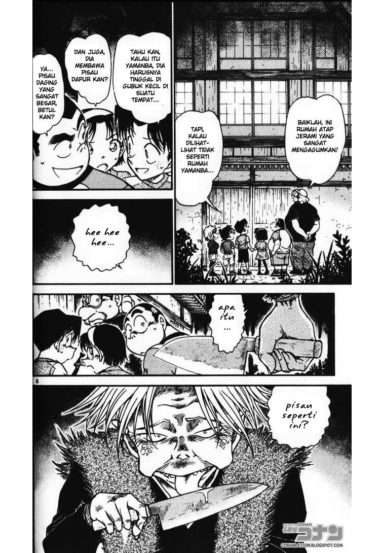 Chapter 579