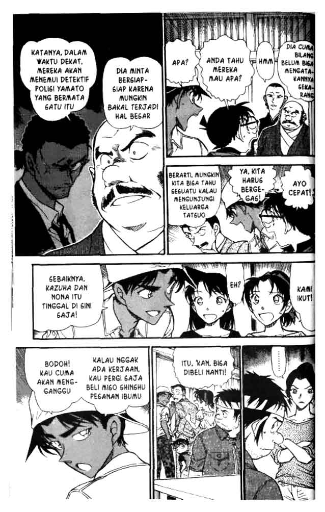 Chapter 614