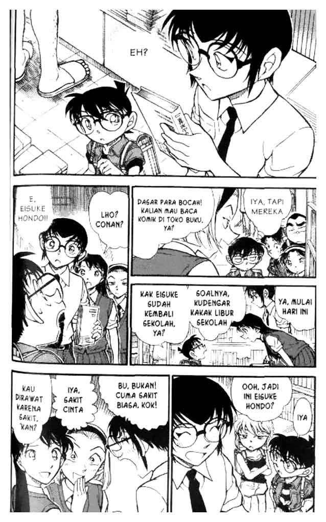 Chapter 619