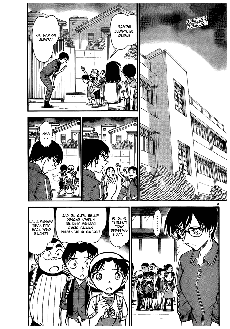 Chapter 707