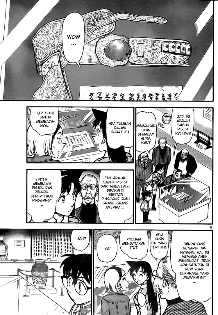Chapter 731