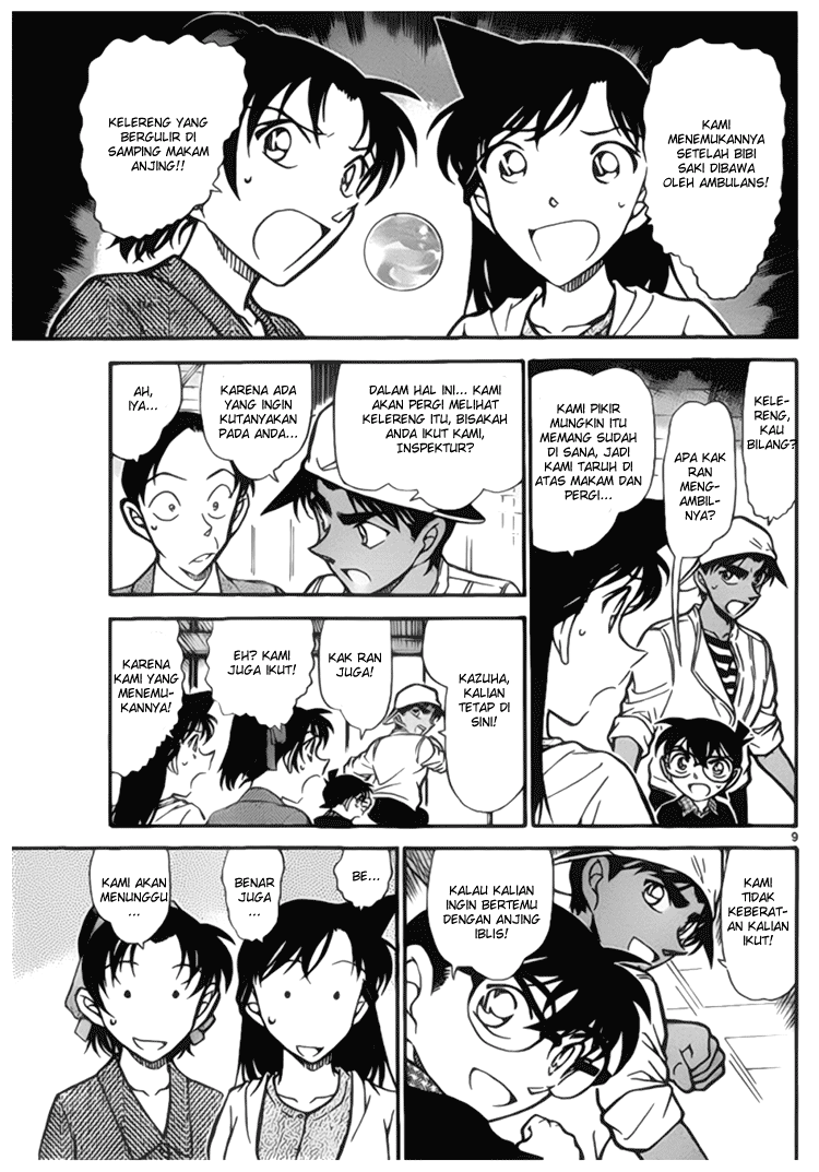 Chapter 737