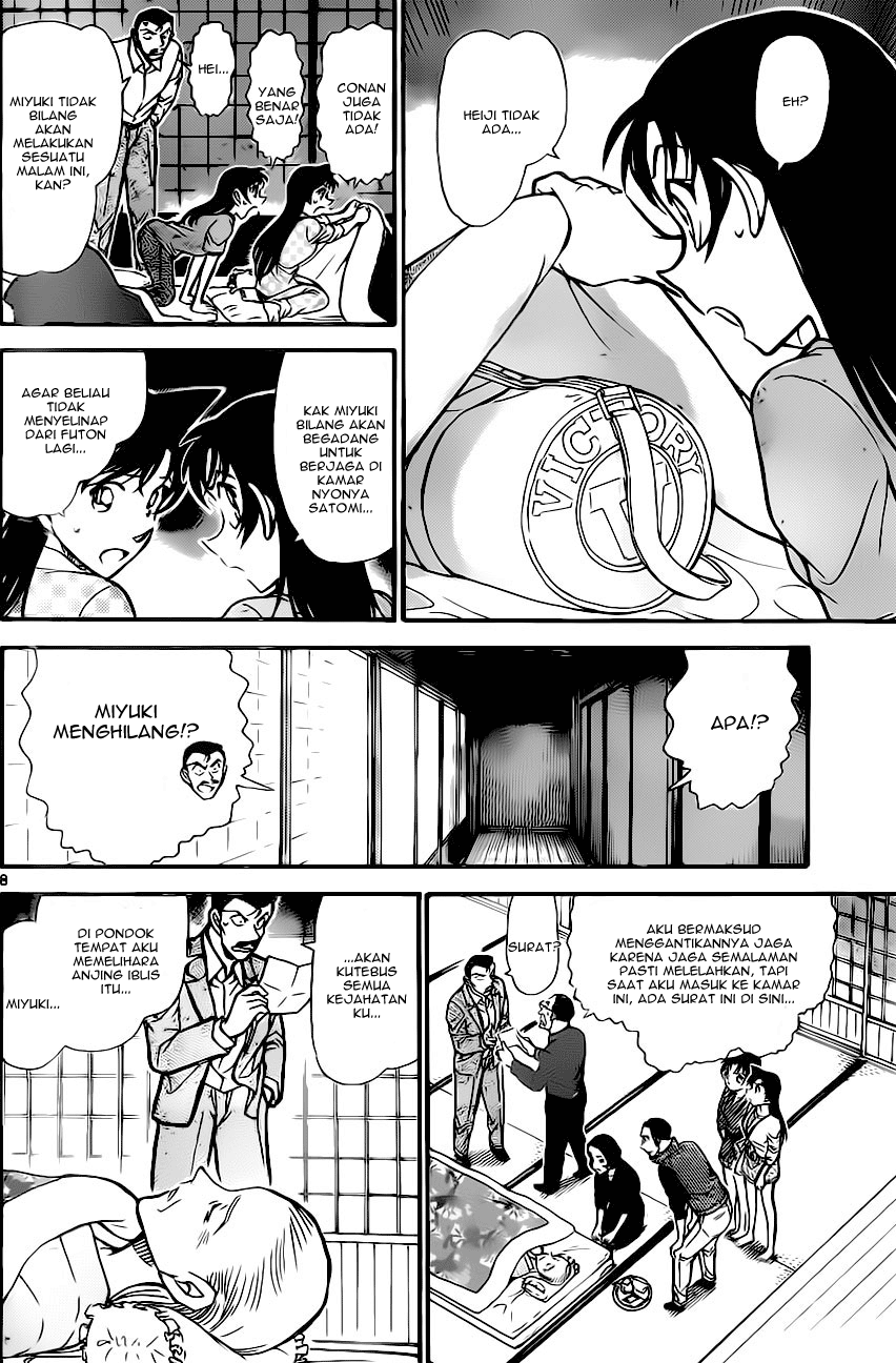 Chapter 740