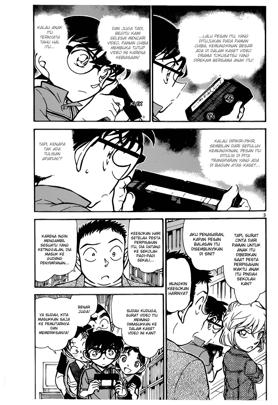 Chapter 742