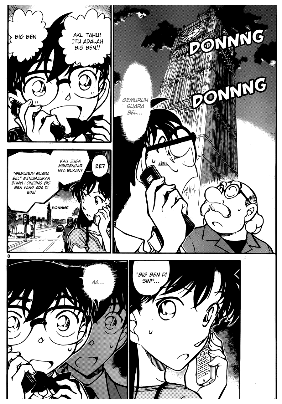 Chapter 745