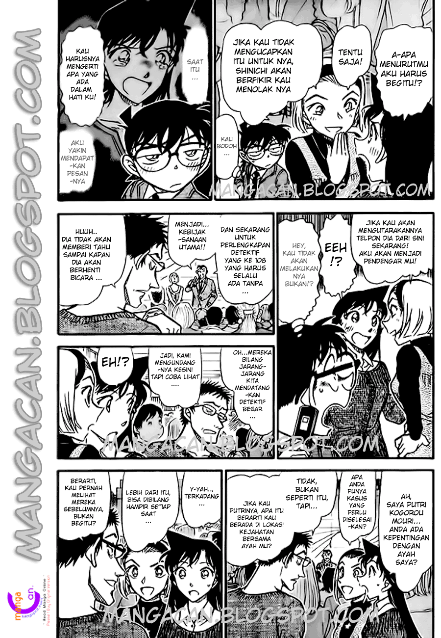 Chapter 756